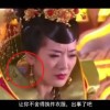 天齐网3d字谜图谜总汇天齐齐